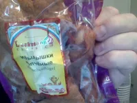 Hähnchenflügel geräuchert