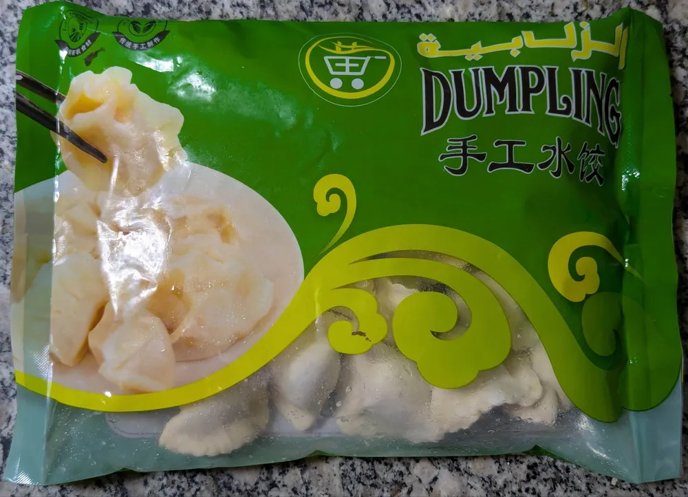 Beef Shui Jiao/Dumplings