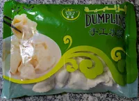 Beef Shui Jiao/Dumplings