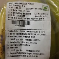 Banana 5 pack