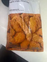Garlic Crispy Chicken Fillet
