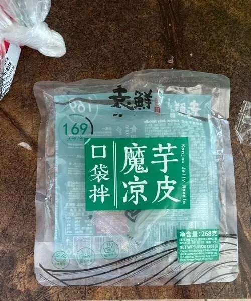 Kojac Noodles