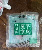 Kojac Noodles