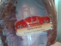 Pomme de terre persillées
