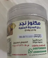 Malt flour toasted