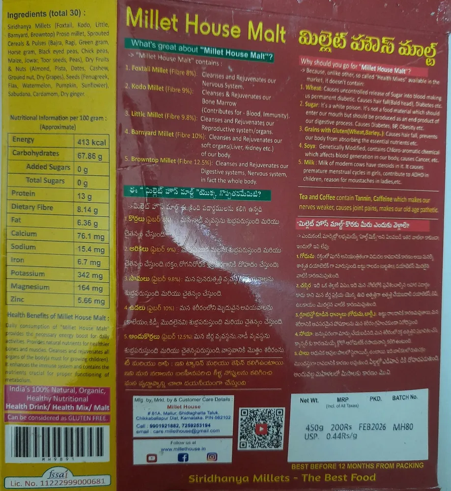Millet House Malt