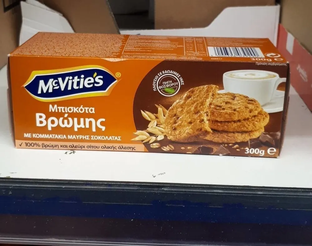 Avena oat crunch