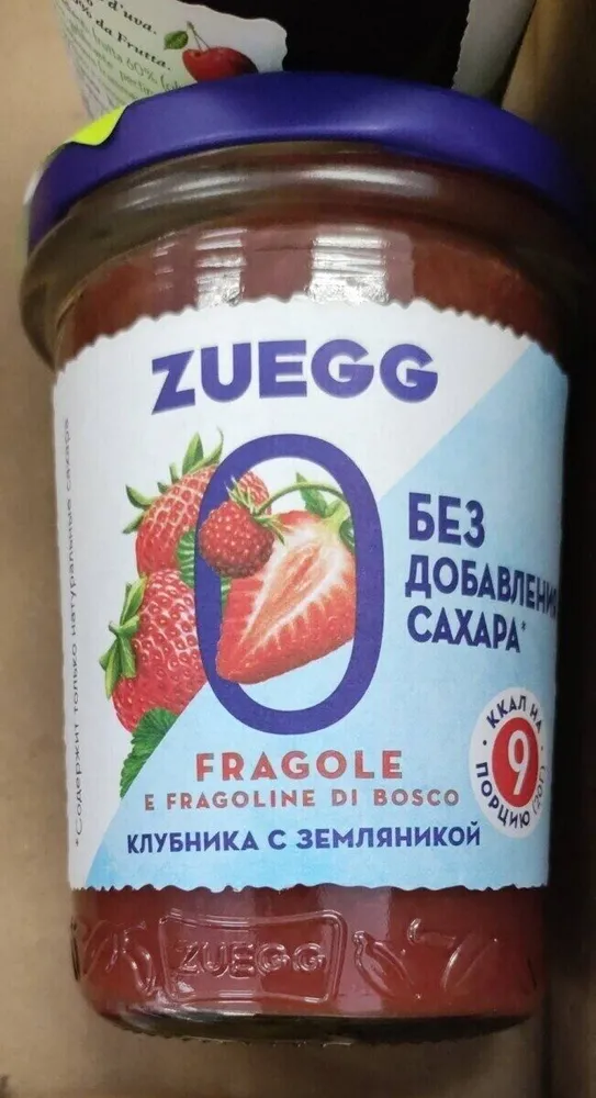 Confiture fraise
