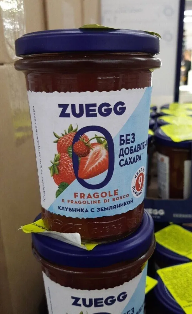 Confiture