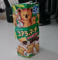 Koala's march