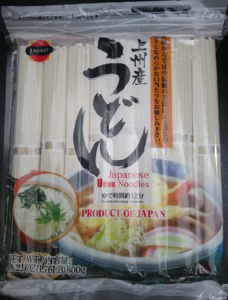 Japanese Udon Noodles