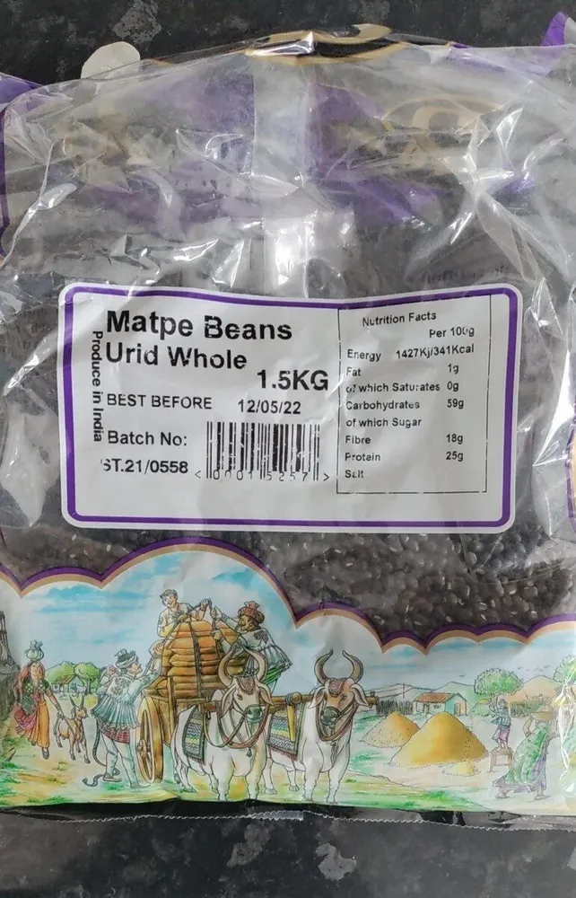Urid whole - Matpe beans