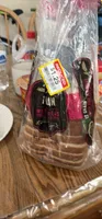 12 Grain Wide Pan Bread