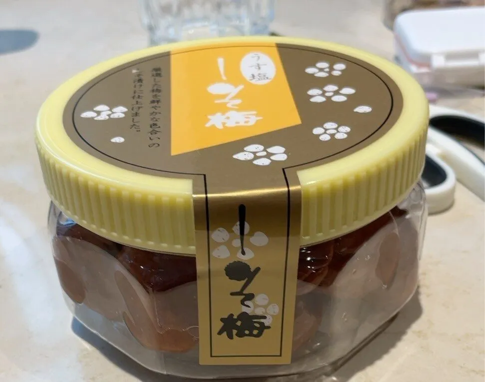 Pickled plum with perilla