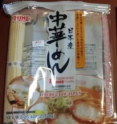 Japanese Ramen Noodles