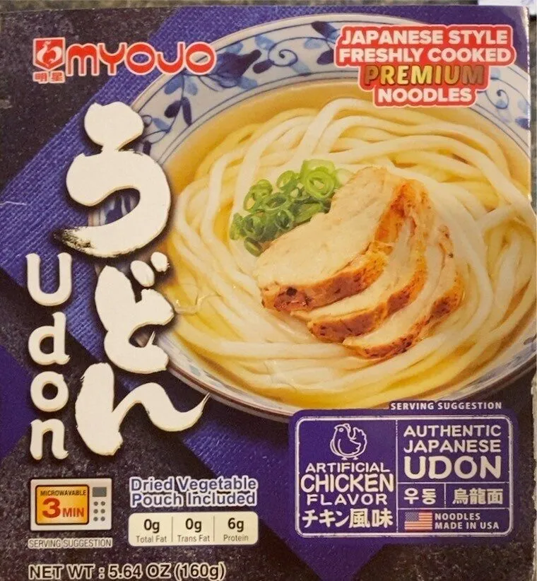 Udon