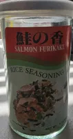 Salmon Furikake Rice Seasoning