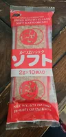 DRIED BONITO FLAKES SOFT KATSUOBUSHI