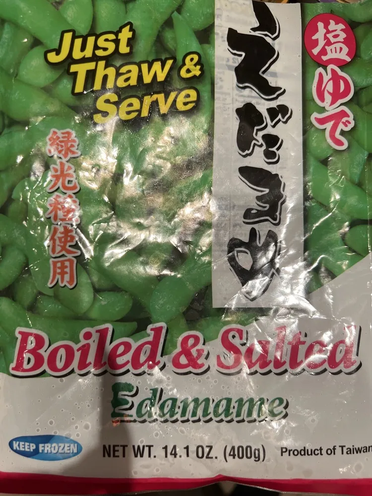 Boiled & Salted Edamame