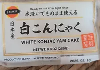 White Konjac Yam Cake