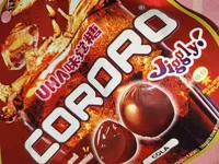 Cola gummies
