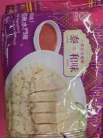 Thai Signature Chicken Rice Omusubi
