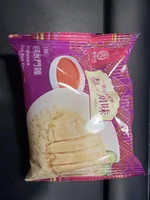 Thai Signature Chicken Rice Omisubi