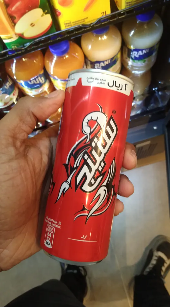 Sting red