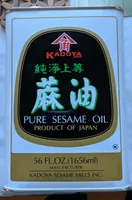 Roasted Sesame Oil