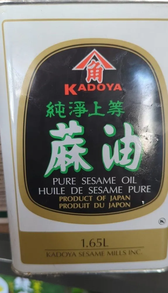 Roasted Sesame Oil