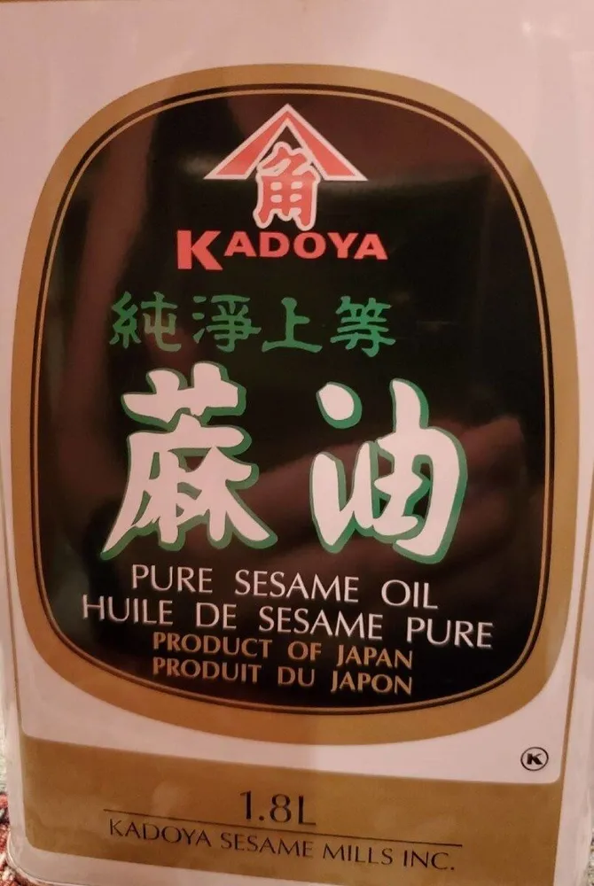 Huile de sésame pure