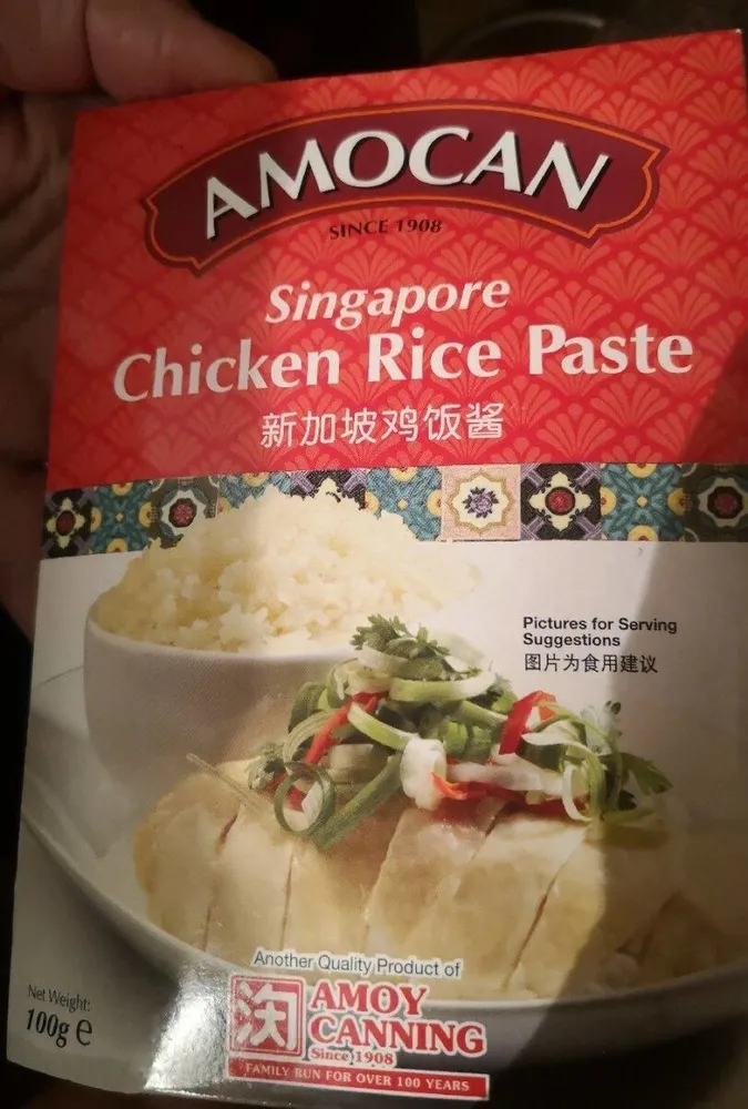 Singapore Chicken Rice Paste