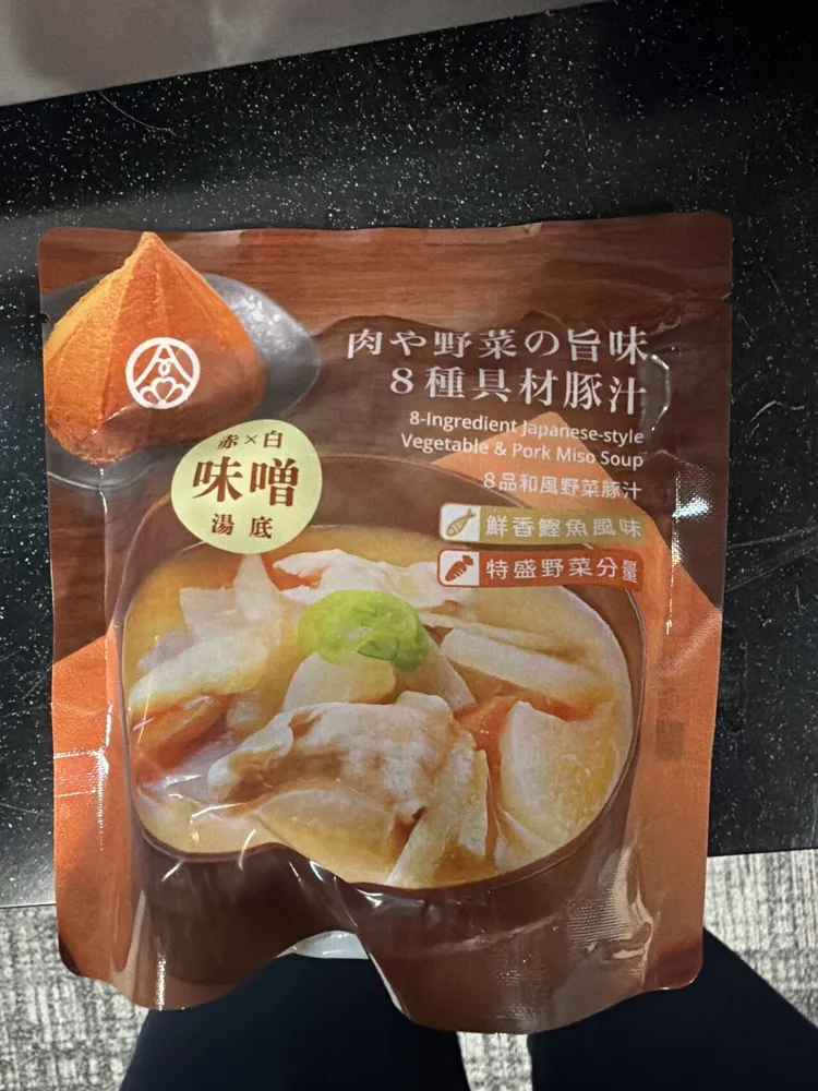 8 Ingredient Japanese-style Vegetable & Pork Miso Soup