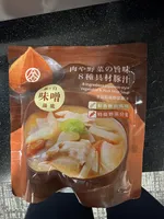 8 Ingredient Japanese-style Vegetable & Pork Miso Soup