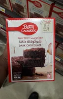 سوبر سويت ( الشوكولاته الداكن)