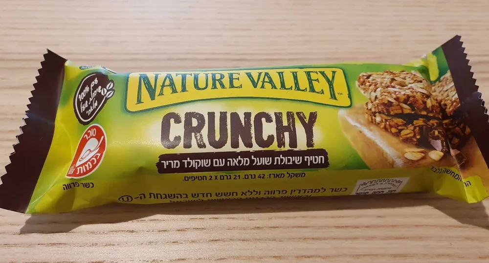 Crunchy