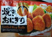 Grilled Rice Balls