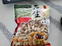 Peanut