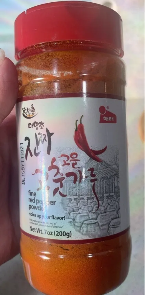 Fine red pepper powder
