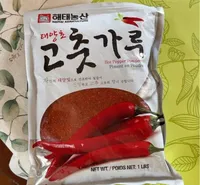 Piment en poudre/hot pepper powder