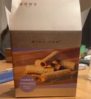 Sesame Egg Rolls
