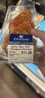 Spicy Tiger Roll