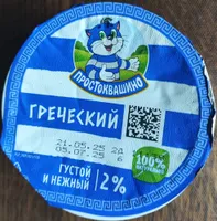Йогурт "Густой Греческий"