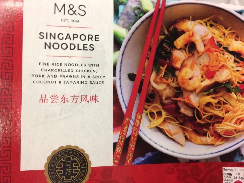 Singapore Noodles