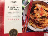 Singapore Noodles