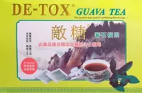 Guava tea