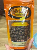 Soy sause coated watermelon seeds