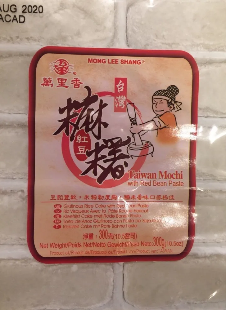 Taiwan Mochi red bean paste