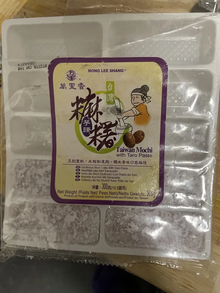 Taiwan mochi