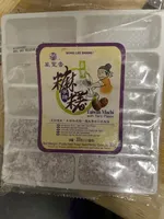 Taiwan mochi